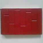 淺瓦紅細(xì)磚紋